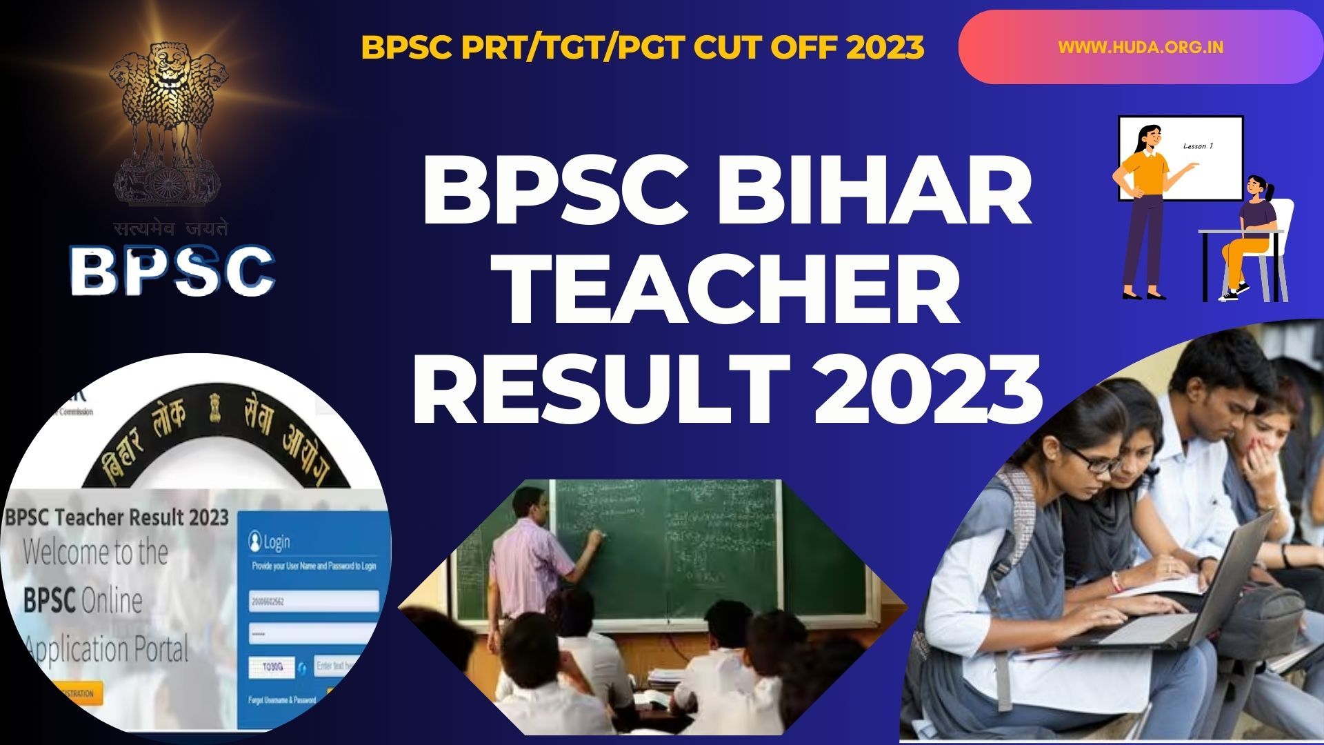 BPSC Bihar Teacher Result 2023 Updates, Cut Off 2023, BPSC TRE Result